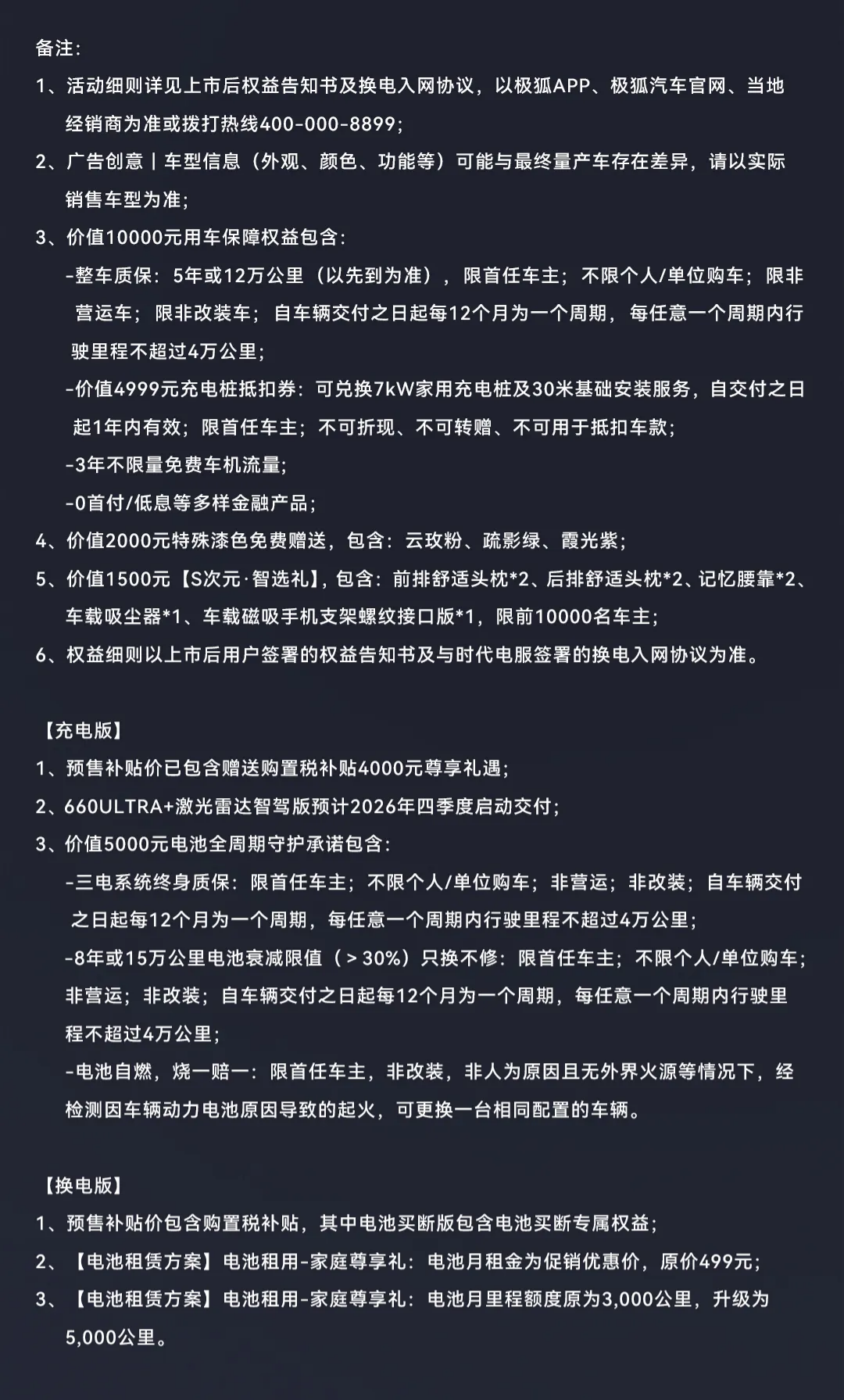 image6(1).png